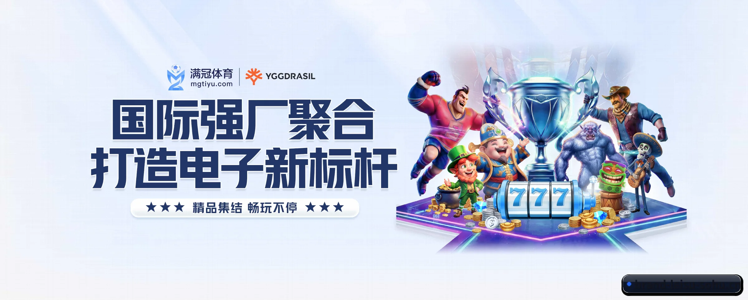 雷速体育专为极客球迷量身定制的观赛枢纽(leisu)